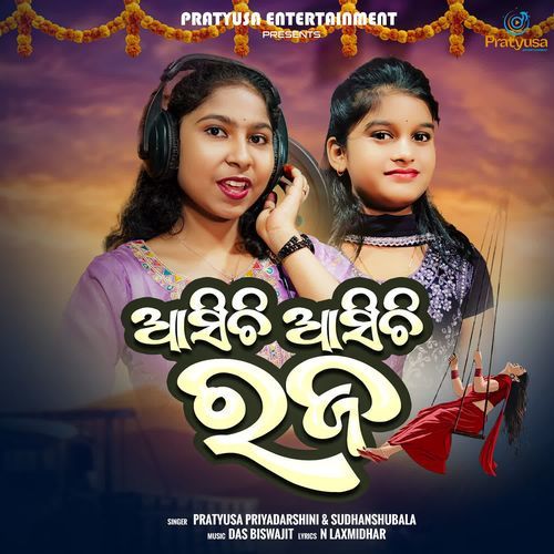 Asichi Asichi Raja