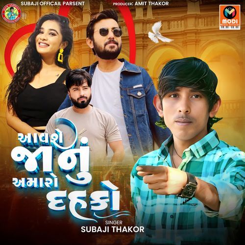 Avshe Janu Amaro Dahko