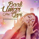 Chand Aisa Suratiya Dekhai Da Goriya (From Dulhan Chahi Dehati)