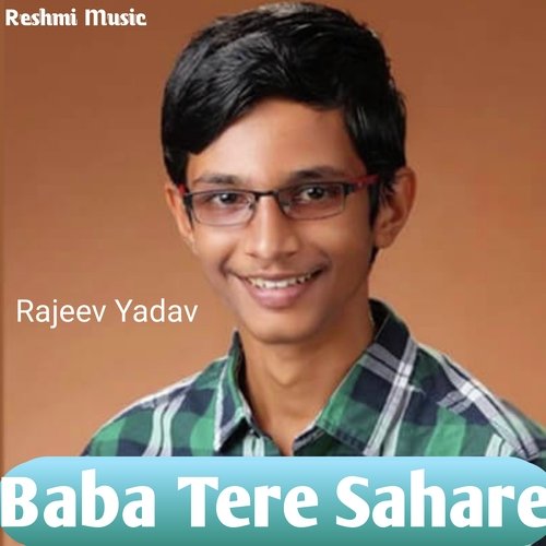 Baba Tere Sahare