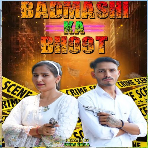 Badmashi ka Bhoot