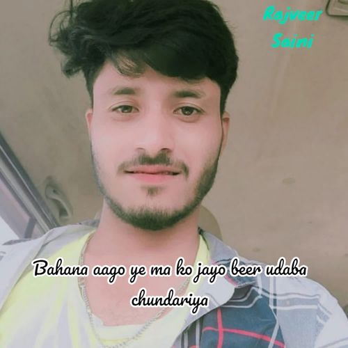 Bahana aago ye ma ko jayo beer udaba chundariya