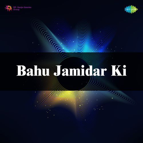 Bahu Jamidar Ki