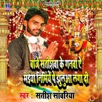 Parichhawan Karu Na Jhat Se