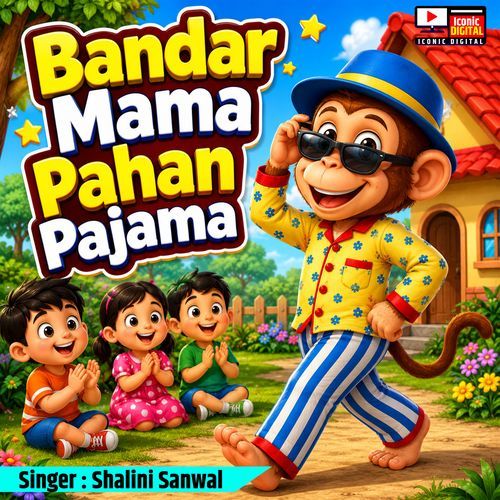 Bandar Mama Pahan Jajama