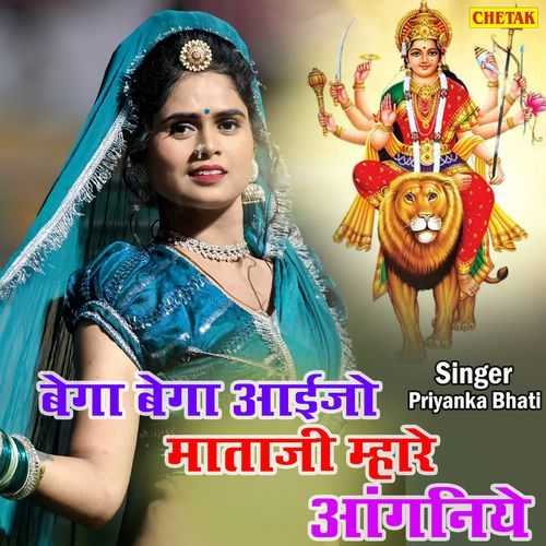 Bega Bega Aaijo Mataji Mhare Aagniye