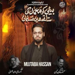 Beti Ko Muhammad Ki Satate Hain Musalmaa'n-Jj4ZVRBcTwM