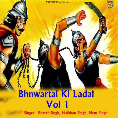 Bhnwartal Ki Ladai Vol 1 Part 1