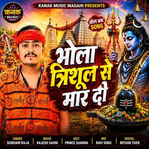 Bhola Trishul Se Maar Di