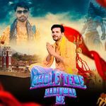 Bhole Tere Haridwar me