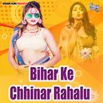 Bihar Ke Chhinar Rahalu