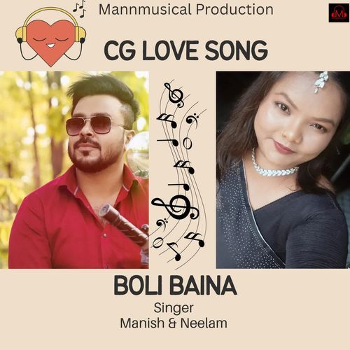 Boli Baina
