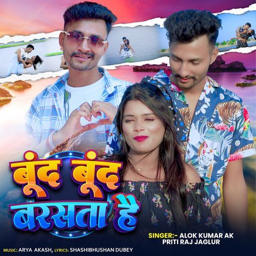 Boond Boond Barsta Hai