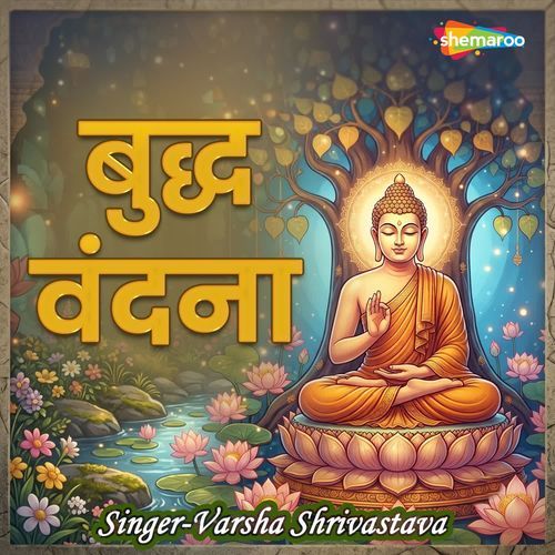 Buddha Vandana