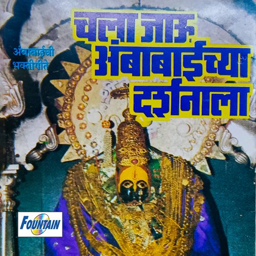 Kiti Maya Bhaktiwari