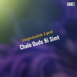 Chalo Quds Ki Simt-ICUtfBIBcV4