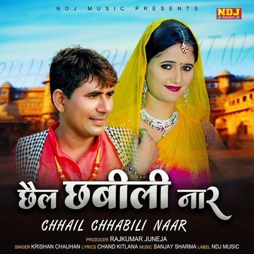 Chhail Chhabili Naar