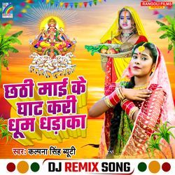 Chhathi Mai Ke Ghat Kari Dhum Dhadaka (DJ Remix)-KCxeeh5jTQM