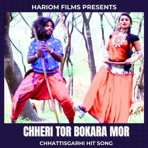 Chheri Tor Bokara Mor