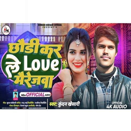 Chhoundi Kar Le Love Marriagewa