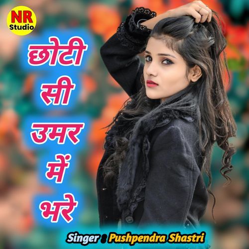 Chhoti Si Uamar Me Bhare