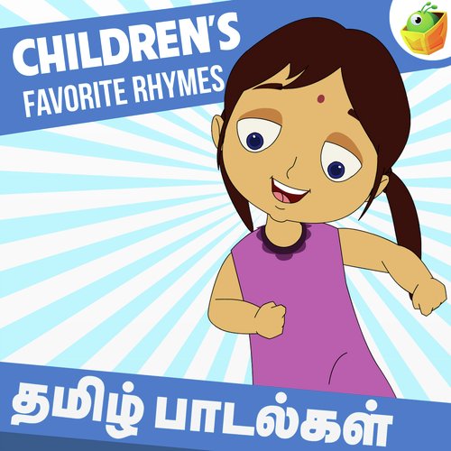 Vatta Vatta Nilavu - Song Download from Children's Favorite Rhymes @  JioSaavn