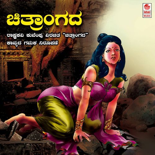 Chitrangadha Parva 5 - Vachana - Vyakhyana