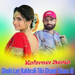 Choki Lag Nakhrali Tiki Chand Sitara Ki-FyRZZw5UWV0