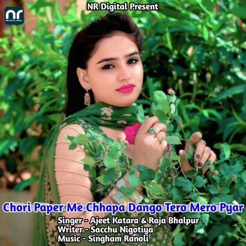 Chori Paper Me Chhapa Dango Tero Mero Pyar