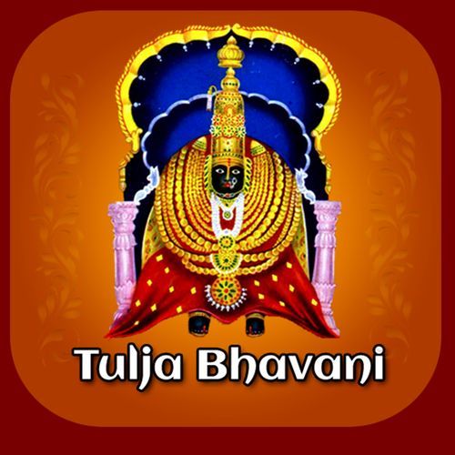 DEVARCHARALA THOLAJA BAVANI 010F