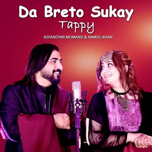 Da Breto Sukay ( Tappy )