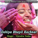 Dehiya Bhayil Kachnar