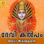 Devi Kalppam