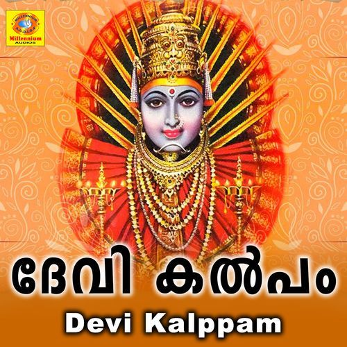 Devi Kalppam