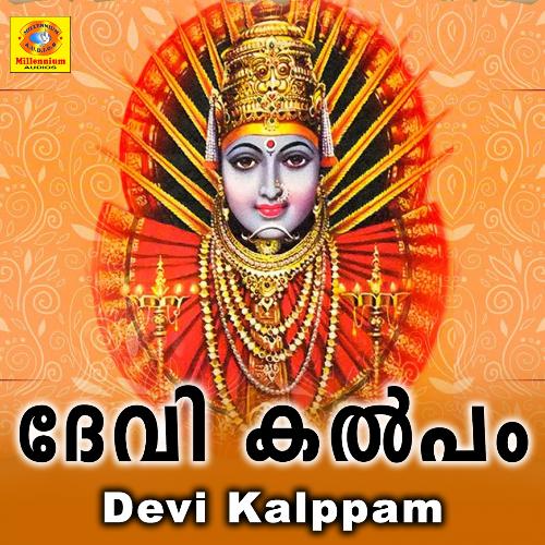 Devi Kalppam