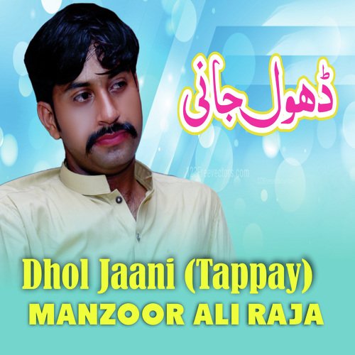 Dhol Jaani (Tappay)
