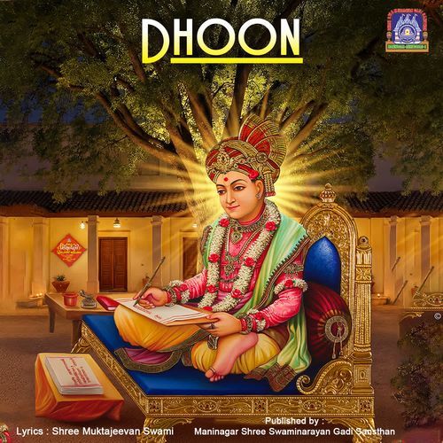 Dhoon
