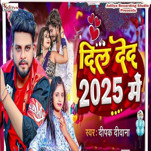 Dil De D 2025 Me