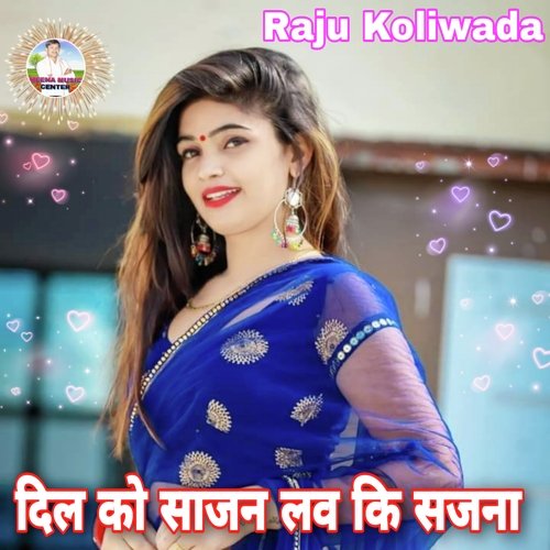Dil Ko Sajan Love Ki Sajna