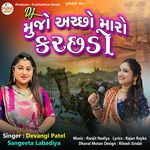 Dj Mujo Acho Maro Kachado