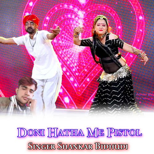 Doni Hatha Me Pistol