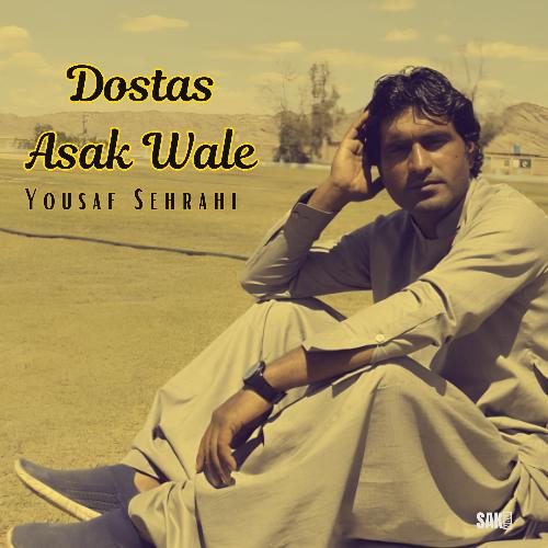 Dostas Asak Wale