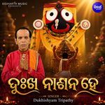 Dukha Nasana He