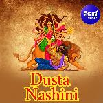 Dusta Nashibaku Santha Palibaku