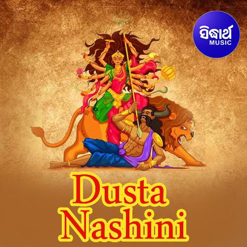 Dusta Nashini