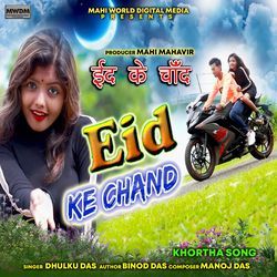 Eid Ke Chand-CTg7BzdGB3o