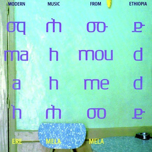 Ere Mela Mela - Modern Music From Ethiopia
