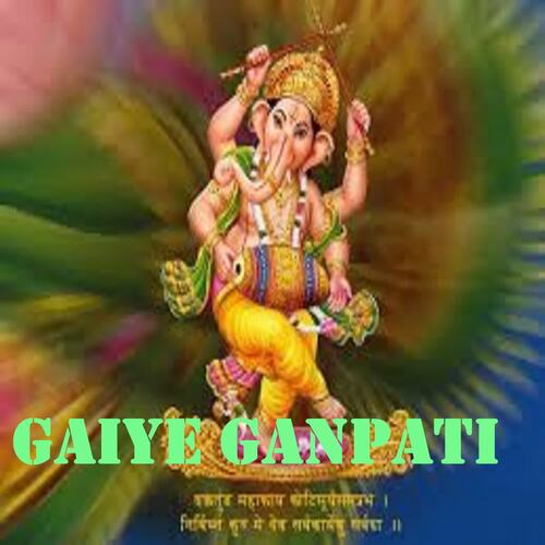 Gaiye Ganpati