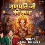 Ganpati Ji Ki Katha Part 13 - Anup Jalota