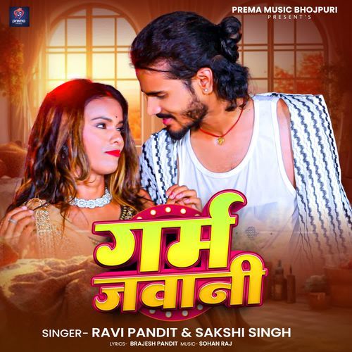 Garam Jawani